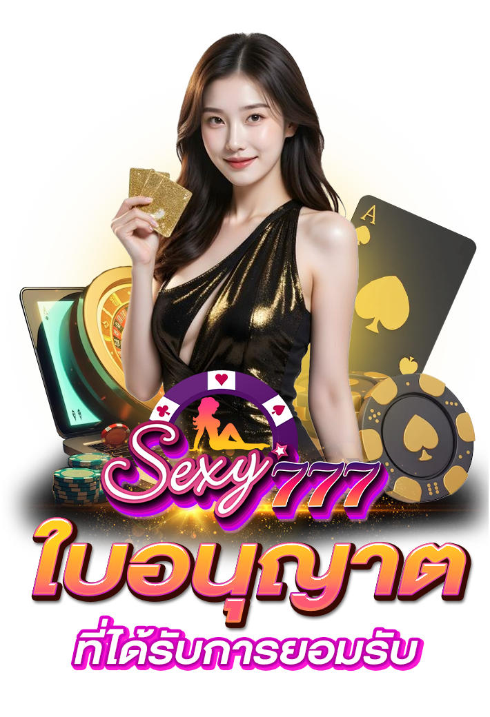 บาคาร่า