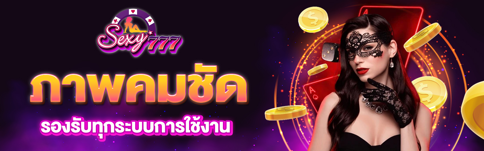 บาคาร่าเว็บตรง