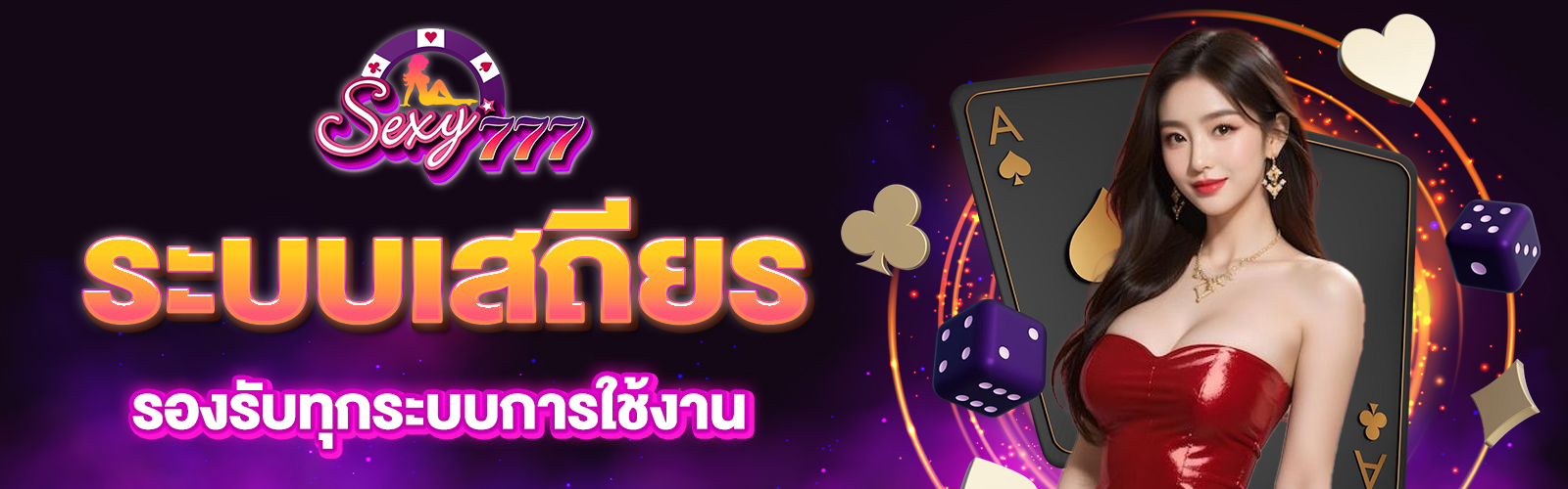 เว็บบาคาร่าทดลองเล่นฟรี