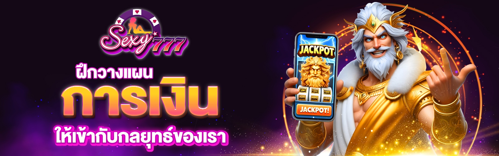 ทดลองเล่นสล็อตทุกค่ายฟรี
