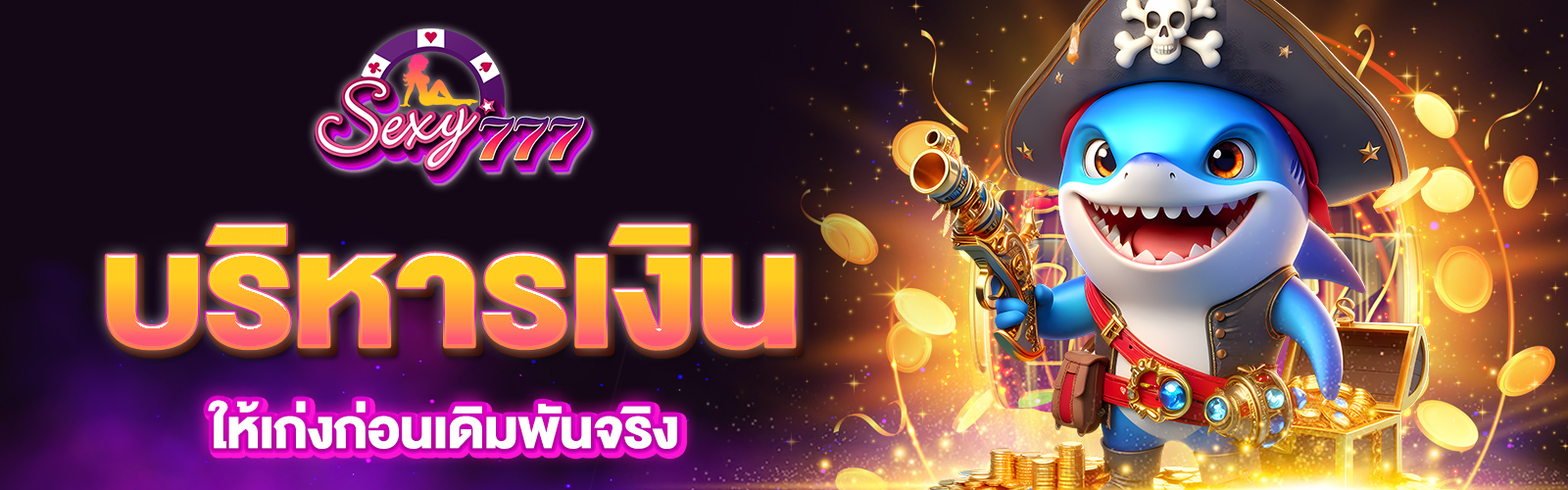 ทดลองเล่นสล็อตเว็บตรง