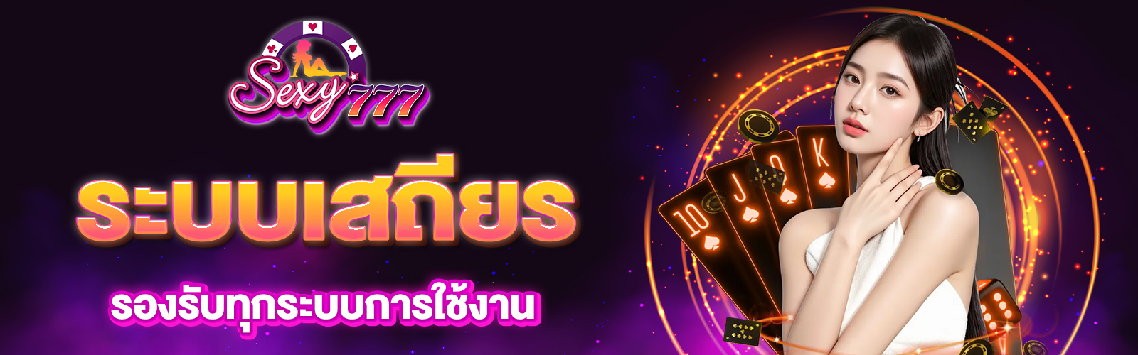 บาคาร่า999