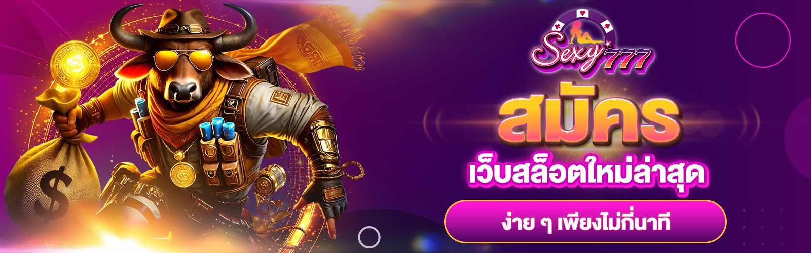 สล็อตเว็บนอกใหญ่ที่สุด