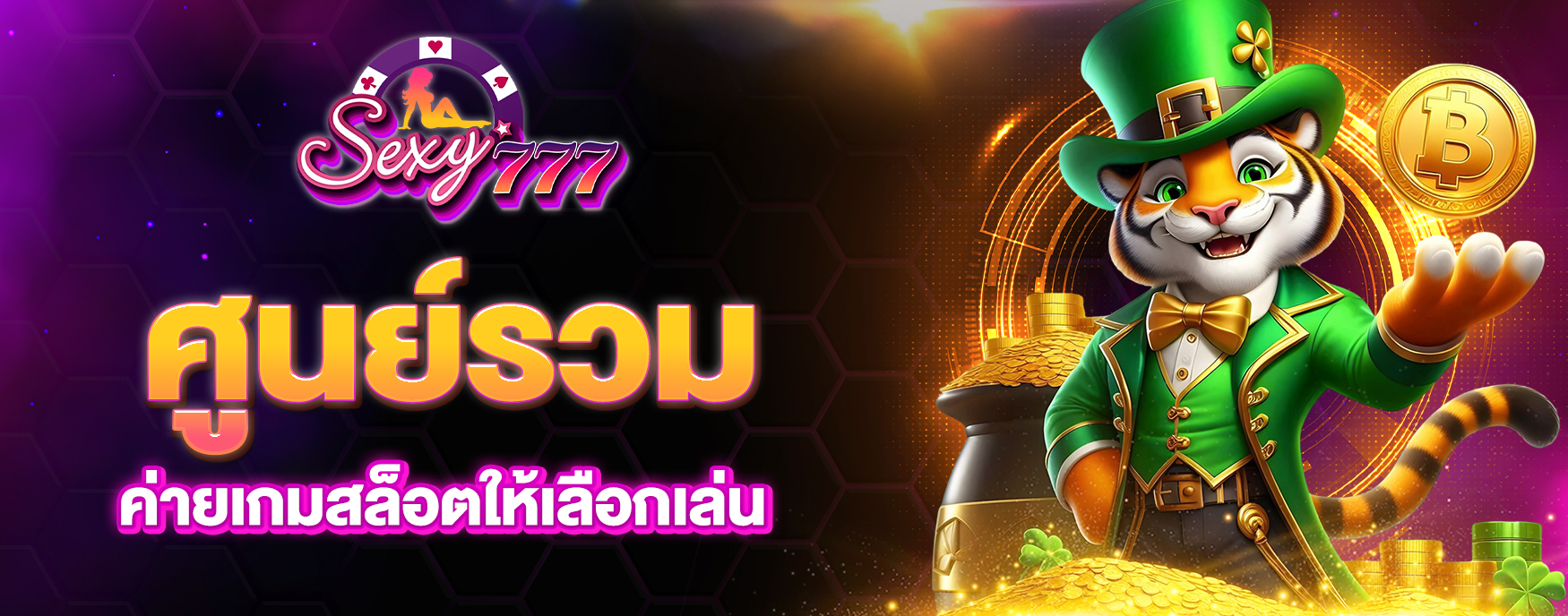 สล็อตทดลองฟรี