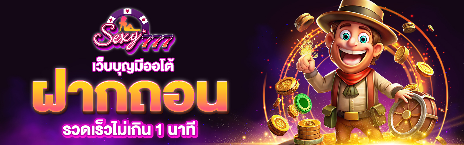 เว็บบุญมีออโต้