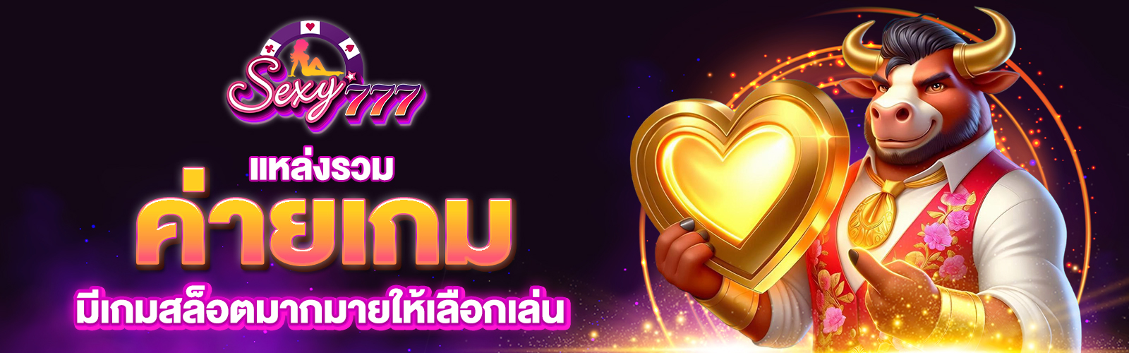 เว็บสล็อตใหม่ล่าสุด2025