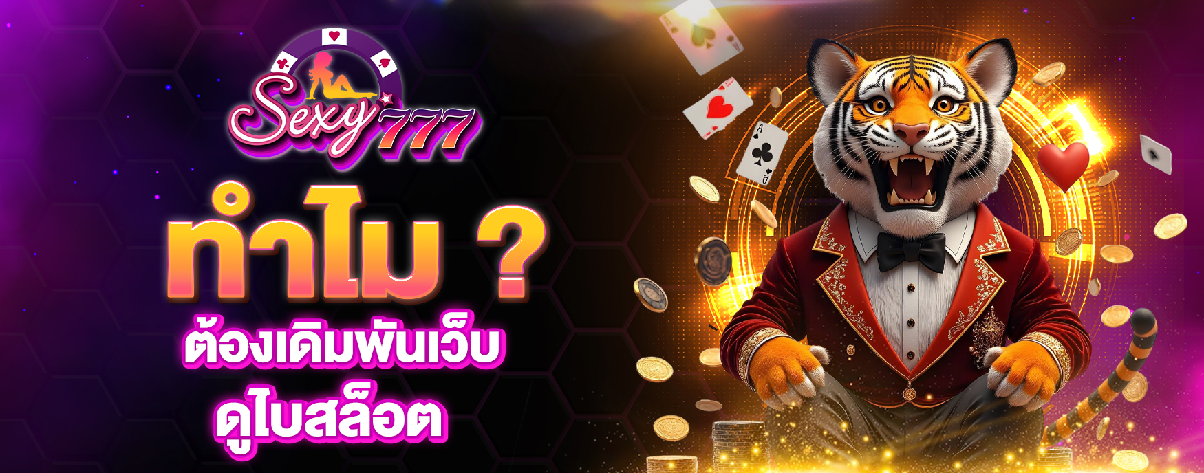 ดูไบสล็อต