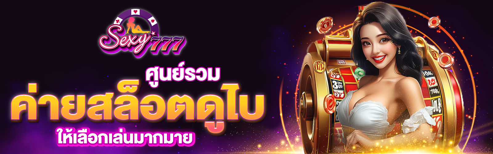 ค่ายสล็อตดูไบ