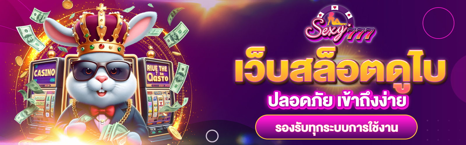 เว็บสล็อตดูไบ